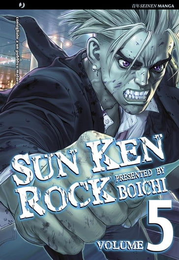 Sun Ken Rock: 5 - Boichi
