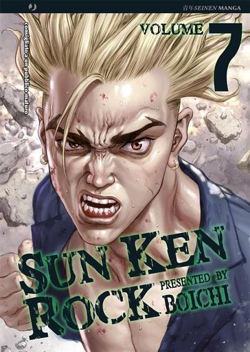 Sun Ken Rock: 7 - Boichi