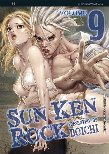 Sun Ken Rock: 9 - Boichi