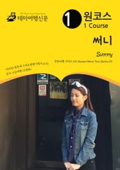 Sunny:   03/Korean Wave Tour Series 03