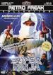 Super ninja (DVD)
