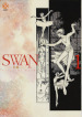 Swan. Il cigno. 1.