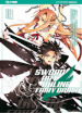 Sword art online. Fairy dance. 3.