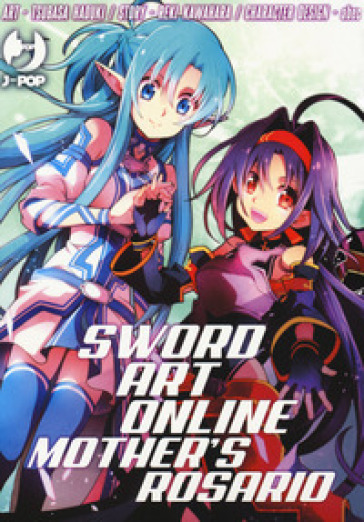 Sword art online. Mother's Rosario box. 1-3. - Reki Kawahara
