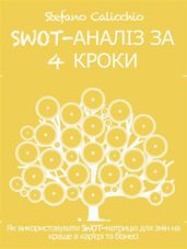 Swot- 4