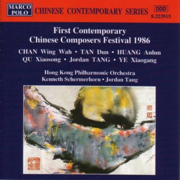 Symphony no.3 - W.W. CHAN