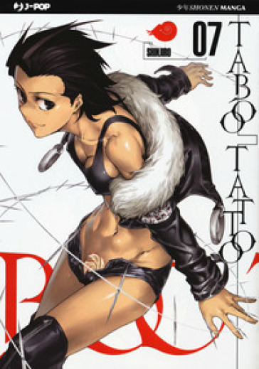 Taboo tattoo. 7. - Shinjiro