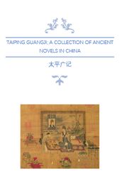 Taiping Guangji; A Collection of Ancient Novels in China; Volume of Communication and Presentation (Vol. 233 275)