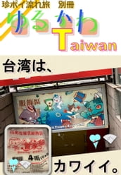 Taiwan