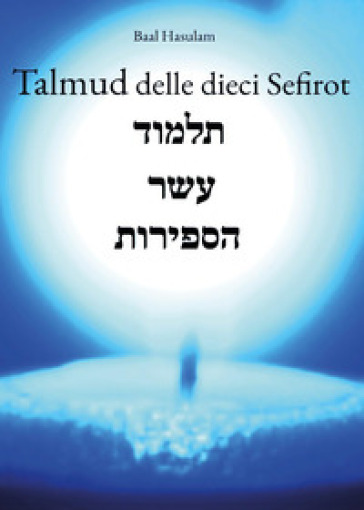 Talmud delle dieci Sefirot - Baal HaSulam