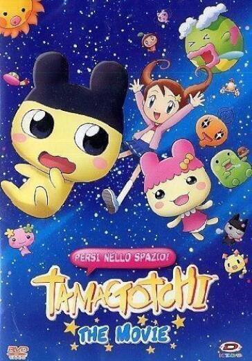 Tamagotchi The Movie - Persi Nello Spazio! - Jouji Shimura