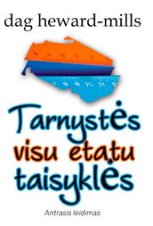 Tarnysts Visu Etatu Taisykls 2-Asis Leidimas