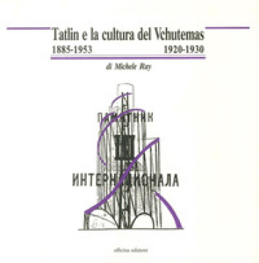 Tatlin e la cultura del Vchutemas (1885-1953/1920-1930) - Michele Ray