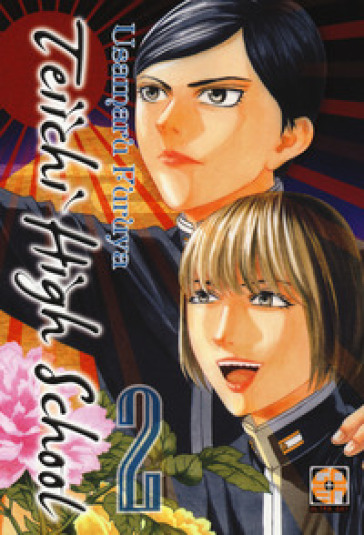 Teiichi high school. 2. - Usamaru Furuya