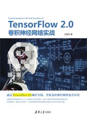 TensorFlow 2.0