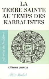 La Terre sainte au temps des kabbalistes