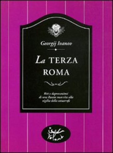 Terza Roma (La) - Georgij Ivanov - Georgij V. Ivanov