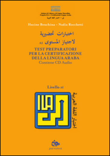 Test preparatori per la certificazione della lingua araba. Con CD Audio. 1. - Hocine Benchina | 