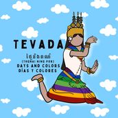 Tevada