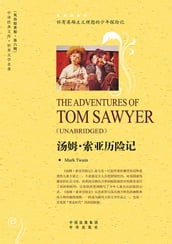 ·The Adventures of Tom Sawyer