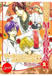 The Beautiful Skies Of Houou High Vol. 2 (Shojo Manga)