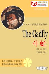 The Gadfly (ESL/EFL )