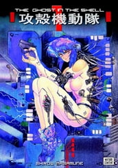 The Ghost in the Shell