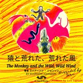 - The Monkey and the Wild, Wild Wind in Japanese