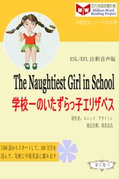 The Naughtiest Girl in the School (ESL/EFL)