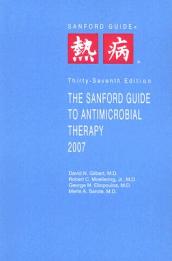 The Sanford Guide to Antimicrobial Therapy