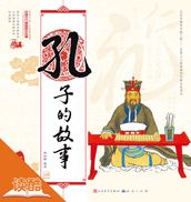 The Story of Confucius/The Story of Chinese Ancient Thinkers (Ducool Full Color Illustrated Edition)