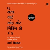 The Subtle Art Of Not Giving A F*ck (Gujarati)