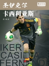 The World Cup Star Series: Iker Casillas Fernández (Chinese Edition)