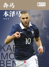 The World Cup Star Series: Karim Mostafa Benzema (Chinese Edition)