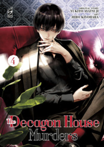 The decagon house murders. 4. - Yukito Ayatsuji