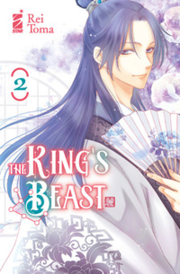 The king's beast. 2. - Rei Toma