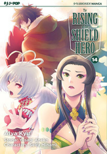 The rising of the shield hero. 14. - Aneko Yusagi - Seira Minami