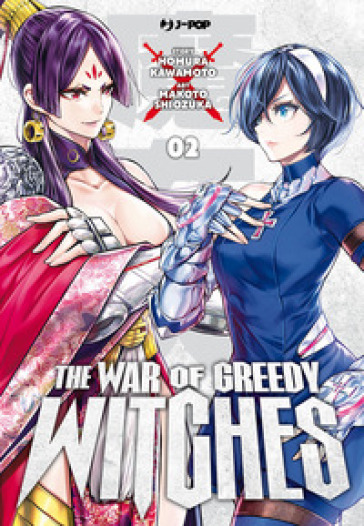 The war of greedy witches. 2. - Homura Kawamoto
