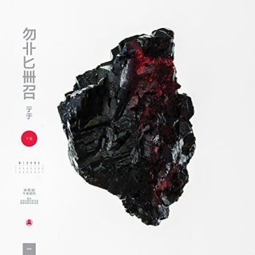 Thousand thursday - MICHNA