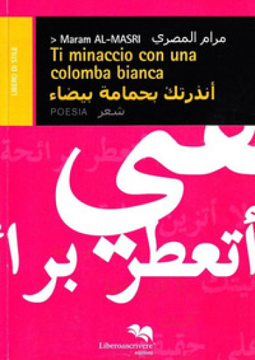 Ti minaccio con una colomba bianca. Ediz. italiana e araba - Maram Al-Masri