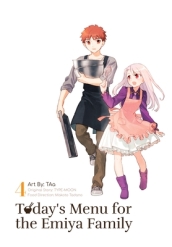 Today s Menu for the Emiya Family, Volume 4