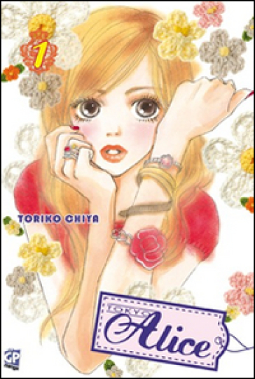 Tokyo Alice. 1. - Toriko Chiya