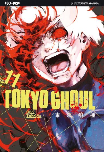 Tokyo Ghoul: 11 - Sui Ishida