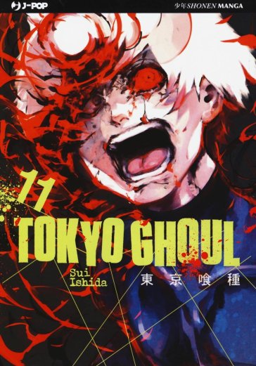 Tokyo Ghoul. 11. - Sui Ishida