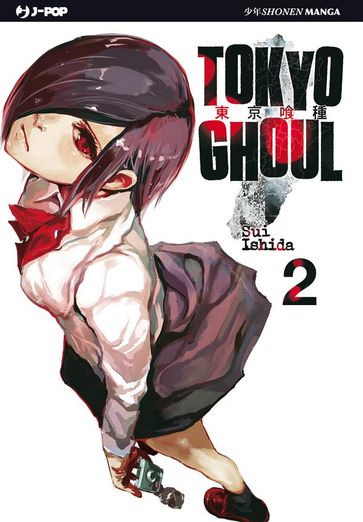 Tokyo Ghoul: 2 - Sui Ishida