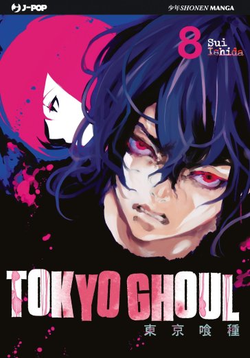 Tokyo Ghoul. 8. - Sui Ishida