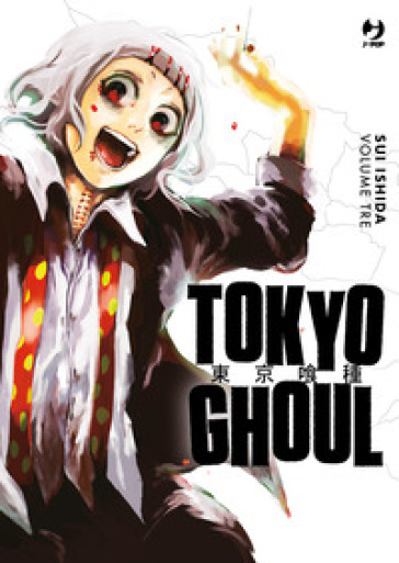 Tokyo Ghoul. Ediz. deluxe. 3. - Sui Ishida