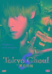 Tokyo Ghoul  S 