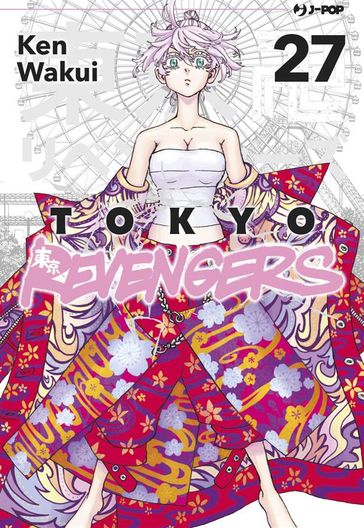 Tokyo Revengers 27 - Ken Wakui