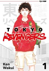Tokyo Revengers: capitolo 1